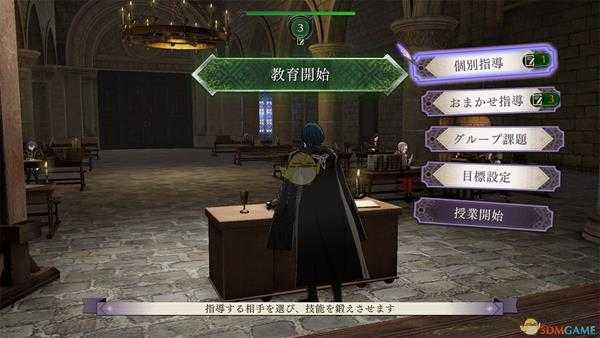 《火焰纹章:风花雪月》解放王兵种全能力介绍