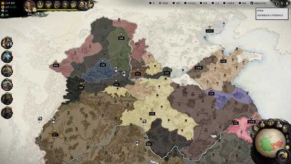 《全面战争:三国》农、工、商产业省份类型划分说明