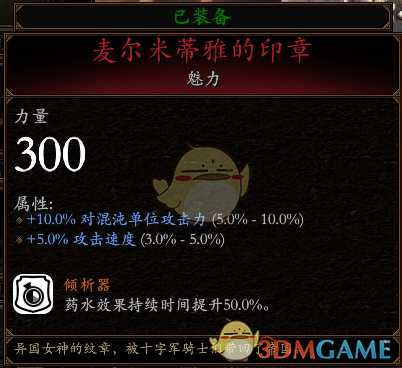 《战锤:末世鼠疫2》佣兵BD分享 加点装备推荐