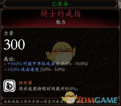 《战锤:末世鼠疫2》步行骑士BD分享 加点装备推荐