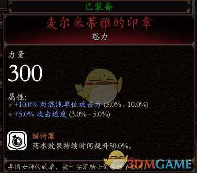 《战锤:末世鼠疫2》猎巫人队长刀斧BD分享 加点装备推荐