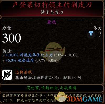 《战锤:末世鼠疫2》赏金猎人BD分享 加点装备推荐