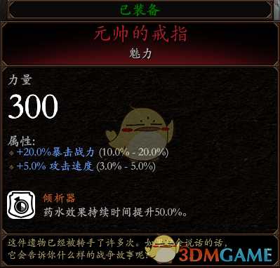 《战锤:末世鼠疫2》赏金猎人BD分享 加点装备推荐