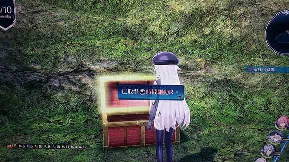 《英雄传说:闪之轨迹4》米尔香堤间道01宝箱收集攻略分享