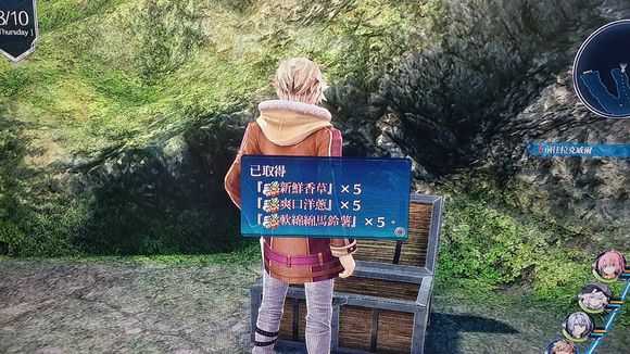 《英雄传说:闪之轨迹4》米尔香堤间道01宝箱收集攻略分享