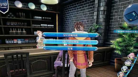 《英雄传说:闪之轨迹4》拉克威尔隐藏ap攻略分享