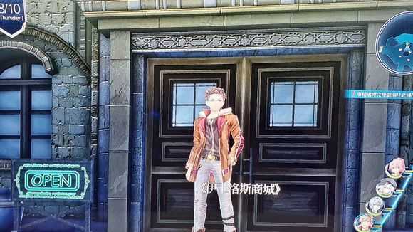 《英雄传说:闪之轨迹4》拉克威尔假发收集攻略分享