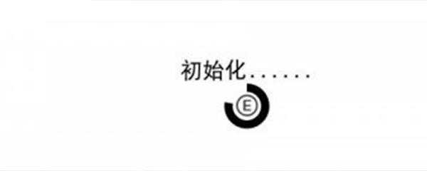 无人深空怎么开始
