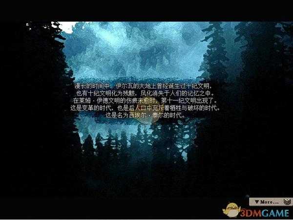 《伊洛纳》种族地精属性介绍