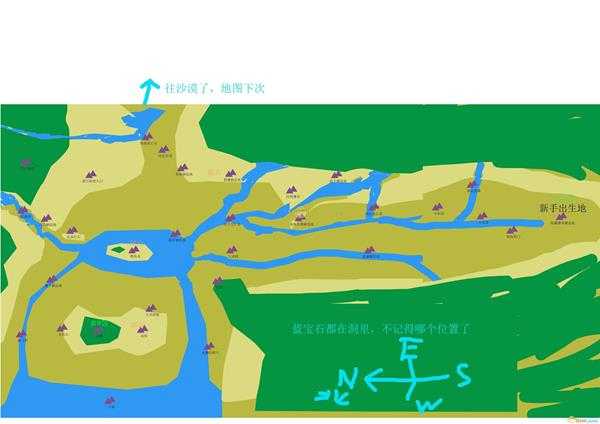 《先祖:人类奥德赛》丛林陨石位置分享
