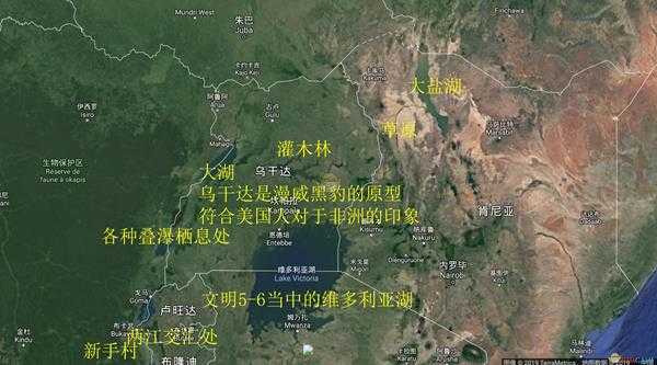 《先祖:人类奥德赛》游戏地图真实位置分享