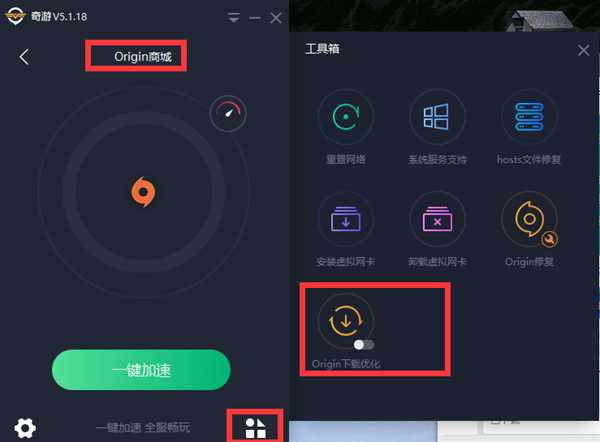 植物大战僵尸和睦小镇保卫战下载慢?满速下载教程分享