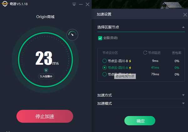 植物大战僵尸和睦小镇保卫战下载慢?满速下载教程分享