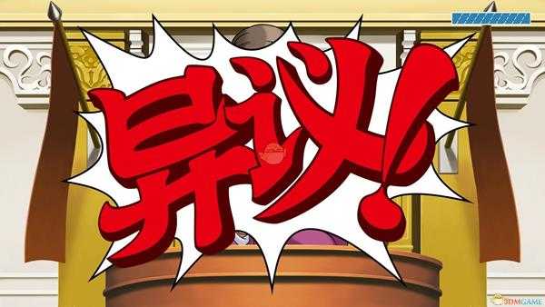 《逆转裁判123:成步堂合辑》麻烦的老朋友成就攻略