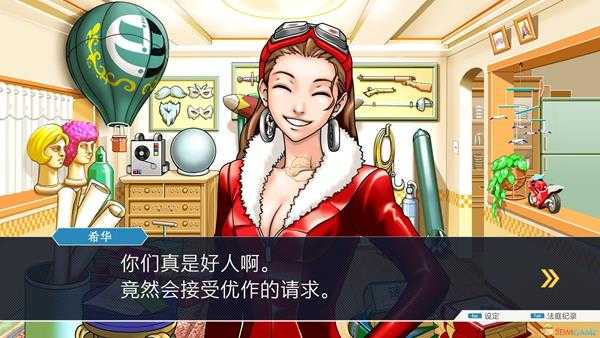 《逆转裁判123:成步堂合辑》大婶的踪迹成就攻略