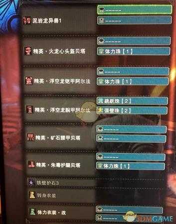 《怪物猎人:世界》铳枪纯炮和插射的冰原初期配装参考