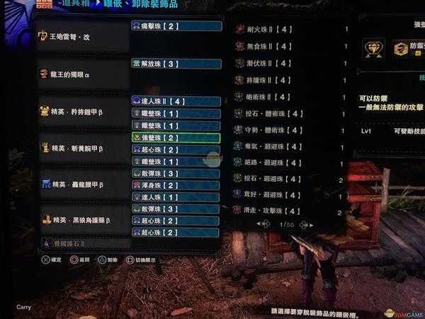 《怪物猎人:世界》冰原散三重弩坦克流配装方法介绍