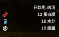 《绿色地狱》金刚鹦鹉食用效果一览