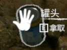 《绿色地狱》大罐头效果一览