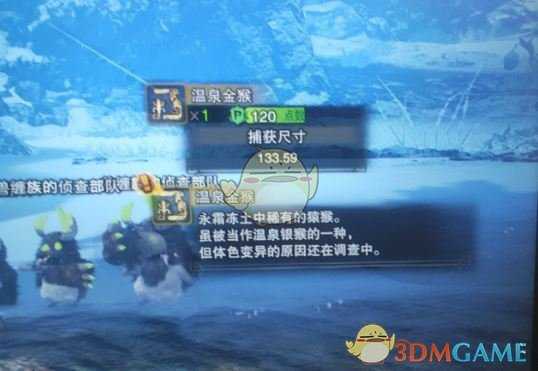 《怪物猎人:世界》金色耀眼奖杯解锁方法介绍