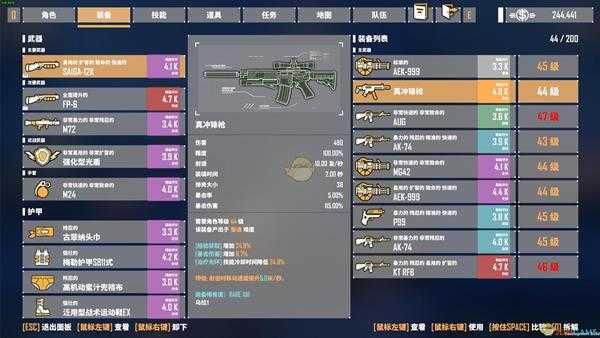 《基因特工》掉宝率机制介绍