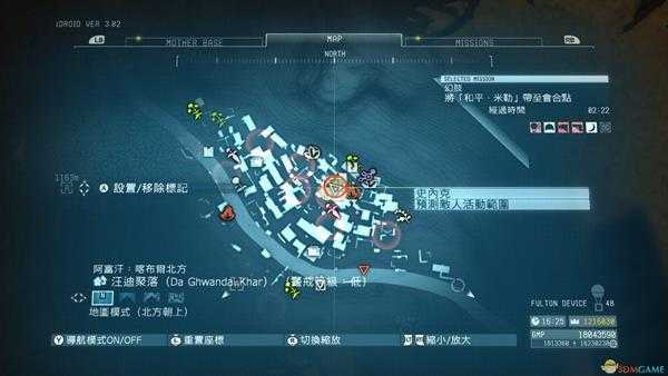 《合金装备5:幻痛》任务1幻肢S级评价攻略