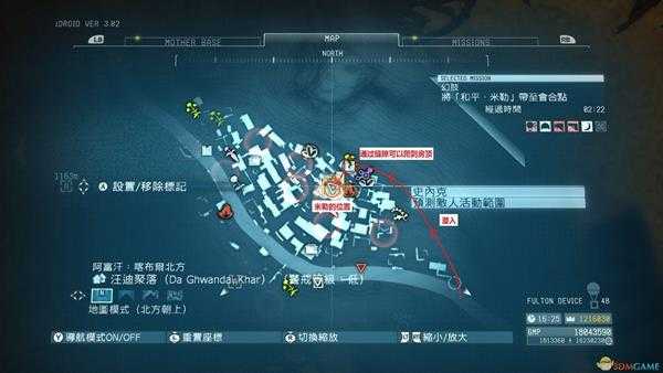 《合金装备5:幻痛》任务1幻肢S级评价攻略