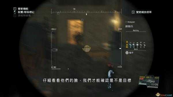 《合金装备5:幻痛》任务3苏联特种部队的英雄S级评价攻略