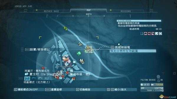 《合金装备5:幻痛》任务3苏联特种部队的英雄S级评价攻略
