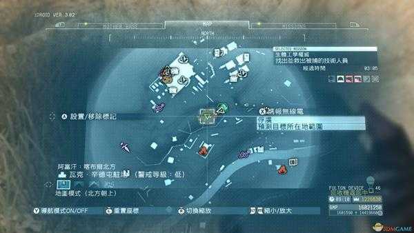 《合金装备5:幻痛》任务5生体工学权威S级评价攻略