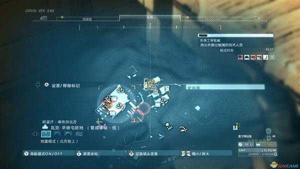 《合金装备5:幻痛》任务5生体工学权威S级评价攻略