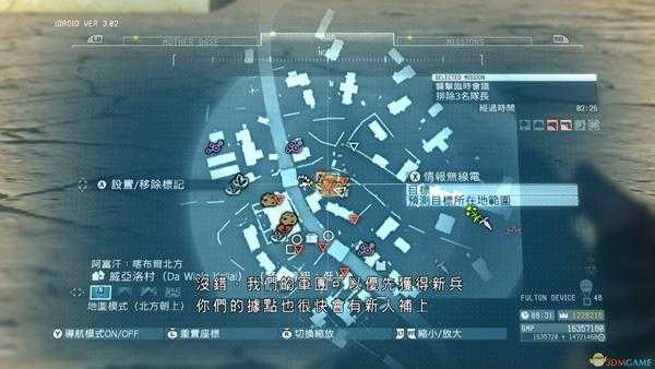 《合金装备5:幻痛》任务7袭击临时会议S级评价攻略