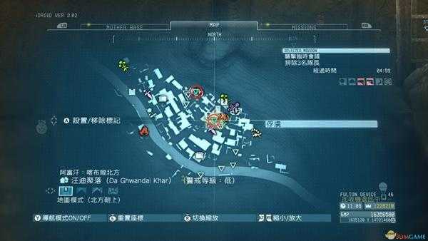 《合金装备5:幻痛》任务7袭击临时会议S级评价攻略