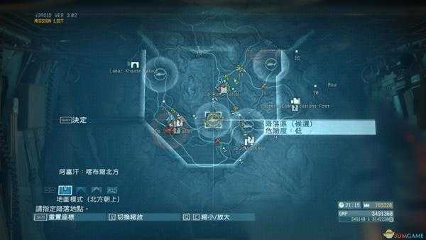 《合金装备5:幻痛》任务7袭击临时会议S级评价攻略