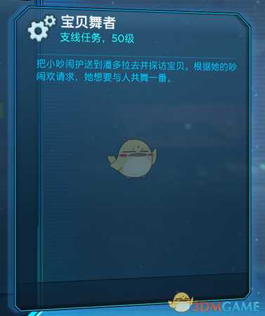 无主之地2隐藏7年的彩蛋! 《无主之地3》中全部展现
