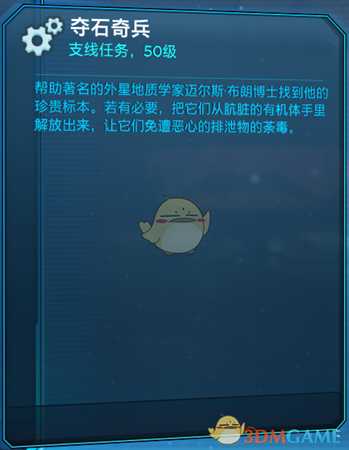 无主之地2隐藏7年的彩蛋! 《无主之地3》中全部展现