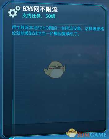 无主之地2隐藏7年的彩蛋! 《无主之地3》中全部展现