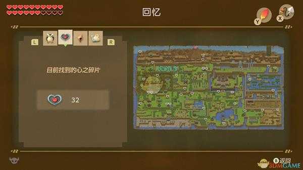 《塞尔达传说:织梦岛》全心之碎片位置分享