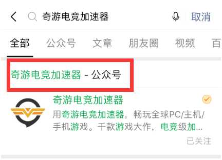 命运2暗影要塞专用加速器:奇游三天免费体验卡领取指南