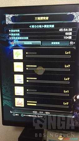 《怪物猎人:世界》聚魔之地等级经验制度详解