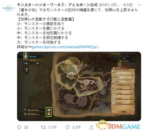 《怪物猎人:世界》聚魔之地等级经验制度详解