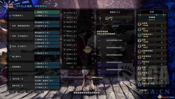《怪物猎人:世界》专业采集装配装指南