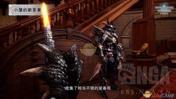 《怪物猎人:世界》小屋的追加要素介绍