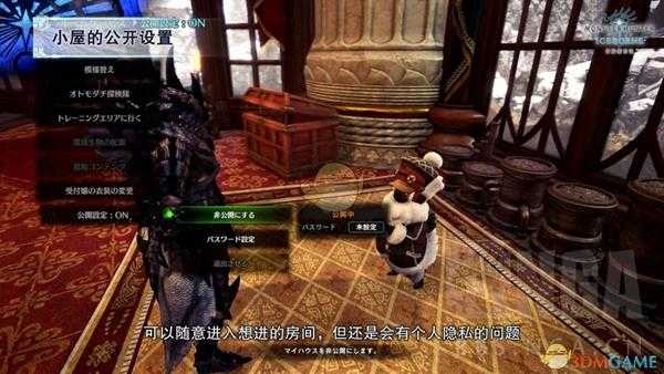 《怪物猎人:世界》小屋的追加要素介绍