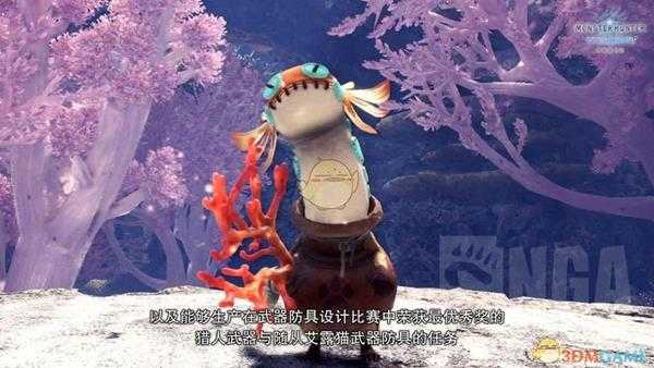 《怪物猎人:世界》11月生化联动内容介绍