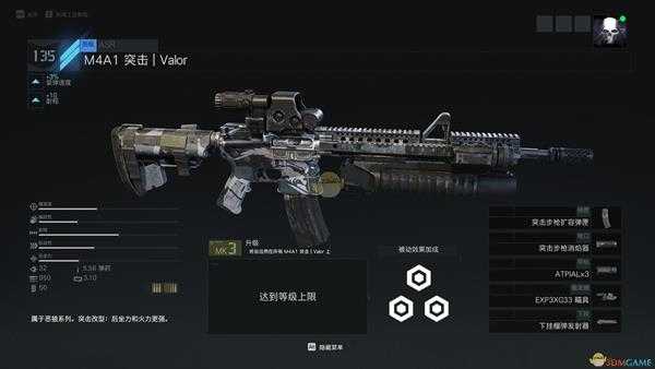 《幽灵行动:断点》武器推荐指南