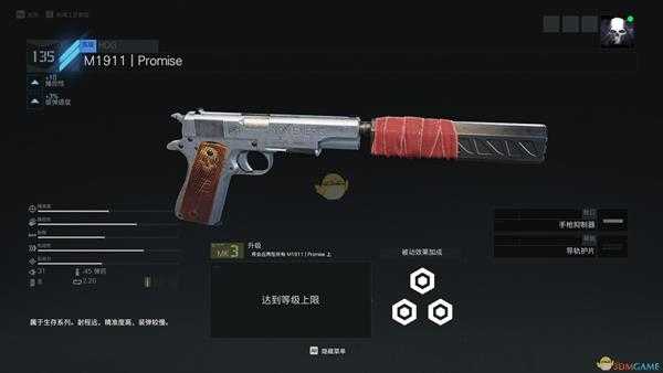 《幽灵行动:断点》武器推荐指南