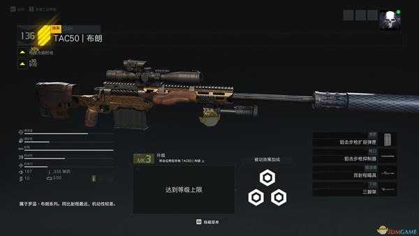 《幽灵行动:断点》武器推荐指南