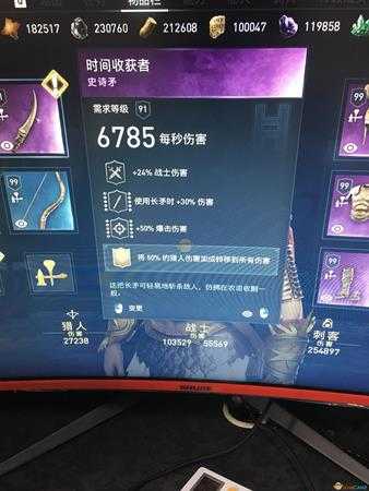 《刺客信条:奥德赛》半肉战士配装指南