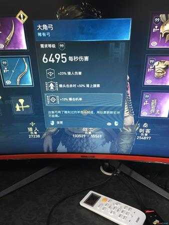 《刺客信条:奥德赛》半肉战士配装指南